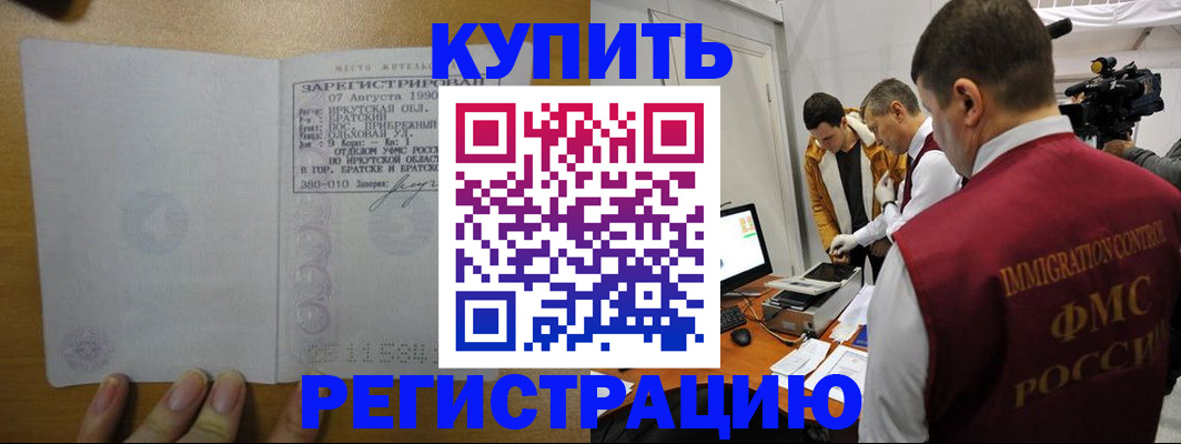 форма 3 в Качканаре